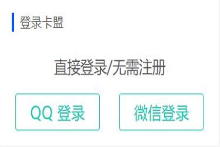 苹果和平精英辅助卡盟平台(苹果和平精英辅助怎么用) 苹果和平精英辅助卡盟平台(苹果和平精英辅助怎么用)