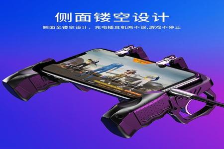 和平精英m20辅助器外设怎么连接(和平精英外设怎么正确连接) 和平精英m20辅助器外设怎么连接(和平精英外设怎么正确连接)