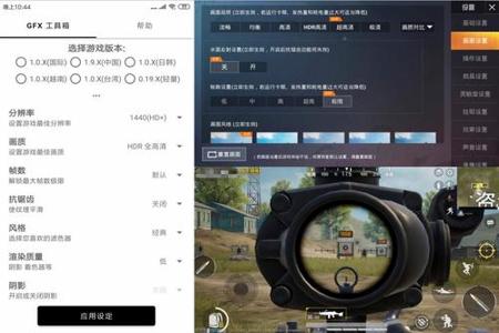 安卓和平精英辅助工具下载(和平精英辅助工具在哪下安卓) 安卓和平精英辅助工具下载(和平精英辅助工具在哪下安卓)