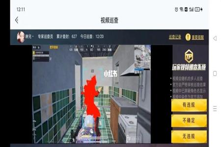 和平精英全手机通用外挂(和平精英手机版外挂) 和平精英全手机通用外挂(和平精英手机版外挂)