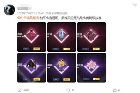 和平精英手游辅助软件免费(和平精英辅助软件大全) 和平精英手游辅助软件免费(和平精英辅助软件大全)