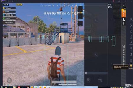 手机和平精英辅助器下载(和平精英透视辅助器下载) 手机和平精英辅助器下载(和平精英透视辅助器下载)