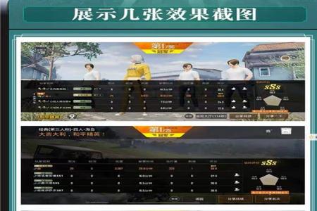 和平精英吃鸡外挂下载免费（和平精英吃鸡下载安装免费）