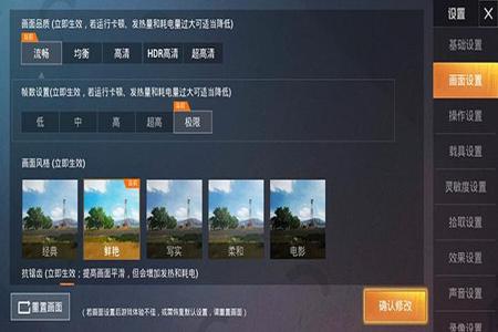 苹果和平精英辅助软件免费(苹果和平精英辅助软件推荐最新) 苹果和平精英辅助软件免费(苹果和平精英辅助软件推荐最新)