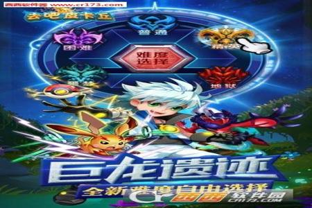 和平精英皮卡丘辅助安卓版(和平精英皮卡丘助手) 和平精英皮卡丘辅助安卓版(和平精英皮卡丘助手)