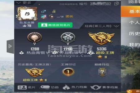 和平精英辅助安卓试用(和平精英透视辅助安卓怎么用) 和平精英辅助安卓试用(和平精英透视辅助安卓怎么用)