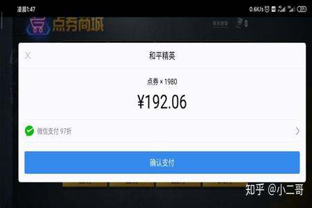 和平精英ios辅助签名(和平精英苹果ios辅助) 和平精英ios辅助签名(和平精英苹果ios辅助)