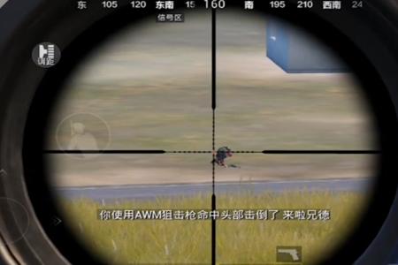 和平精英怎么辅助准星(和平精英怎么调圆圈准星) 和平精英怎么辅助准星(和平精英怎么调圆圈准星)