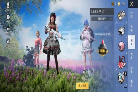 和平精英ios波比辅助下载(和平精英波比辅助下载) 和平精英ios波比辅助下载(和平精英波比辅助下载)