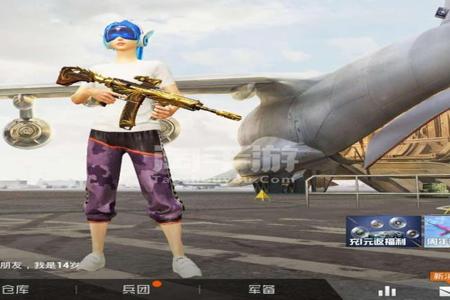 和平精英安卓外挂免费使用(和平精英安卓版外挂怎么用) 和平精英安卓外挂免费使用(和平精英安卓版外挂怎么用)