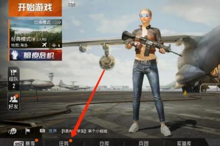 和平精英免费使用辅助(和平精英使用的辅助软件) 和平精英免费使用辅助(和平精英使用的辅助软件)