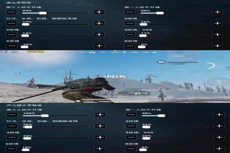 和平精英手机开镜外挂(和平精英手机外挂) 和平精英手机开镜外挂(和平精英手机外挂)