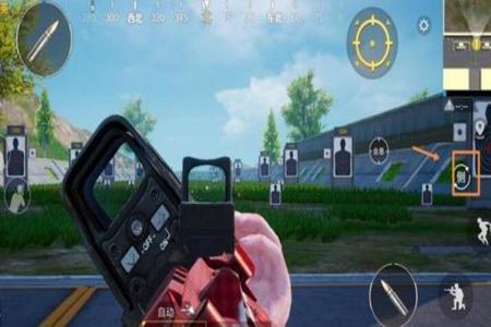 和平精英关闭辅助瞄准要怎么练(和平精英关了辅助瞄准怎么变强) 和平精英关闭辅助瞄准要怎么练(和平精英关了辅助瞄准怎么变强)