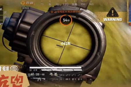 和平和平精英免费外挂(和平精英外挂大全) 和平和平精英免费外挂(和平精英外挂大全)