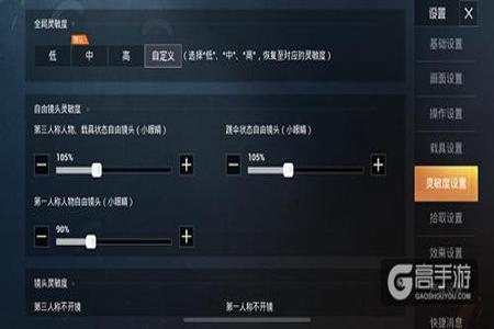 和平精英辅助功能苹果怎么用(和平精英辅助触控怎么用) 和平精英辅助功能苹果怎么用(和平精英辅助触控怎么用)