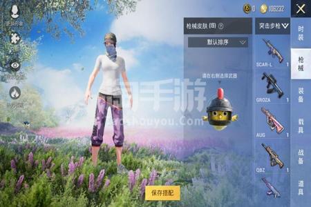 和平精英手游辅助器介绍(和平精英手游助推器) 和平精英手游辅助器介绍(和平精英手游助推器)