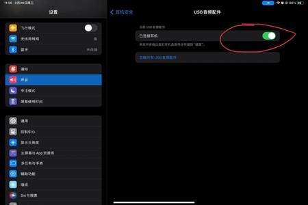 苹果和平精英辅助触控功能(苹果和平精英辅助触碰功能) 苹果和平精英辅助触控功能(苹果和平精英辅助触碰功能)
