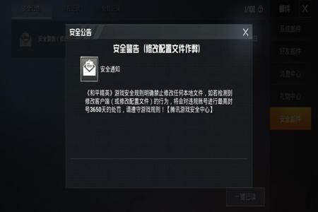 华为手机和平精英开外挂的方法(华为手机和平精英如何开挂) 华为手机和平精英开外挂的方法(华为手机和平精英如何开挂)