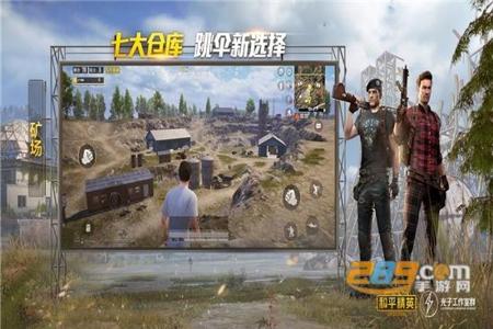 和平精英手游免费辅助网站(和平精英手游稳定辅助官网) 和平精英手游免费辅助网站(和平精英手游稳定辅助官网)