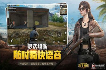 和平精英怎么设置外挂安卓平板(和平精英怎么设置才能像平板) 和平精英怎么设置外挂安卓平板(和平精英怎么设置才能像平板)