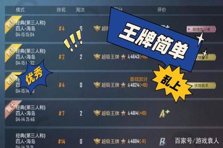 苹果11玩和平精英有没辅助功能(苹果11玩和平精英秒蹲) 苹果11玩和平精英有没辅助功能(苹果11玩和平精英秒蹲)