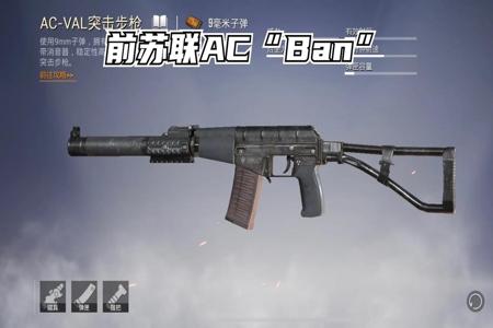 和平苹果精英辅助(和平精英辅助器苹果手机) 和平苹果精英辅助(和平精英辅助器苹果手机)