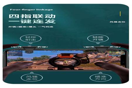和平精英手机压枪辅助软件(和平精英压枪辅助软件教程) 和平精英手机压枪辅助软件(和平精英压枪辅助软件教程)