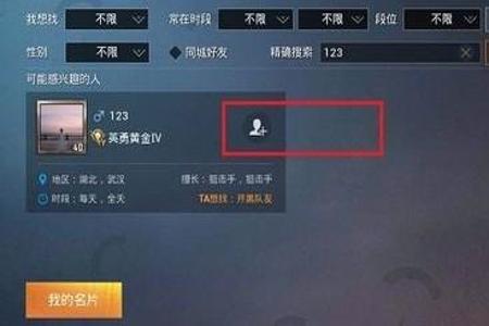 dt和平精英辅助是什么(和平精英辅助怎么用) dt和平精英辅助是什么(和平精英辅助怎么用)