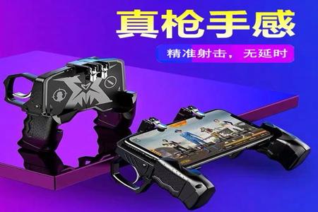 苹果13pm和平精英辅助触控(苹果13pro和平精英辅助触控) 苹果13pm和平精英辅助触控(苹果13pro和平精英辅助触控)