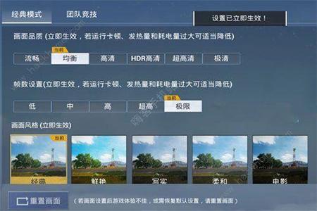 和平精英神器手机辅助软件(和平精英助手辅助器软件) 和平精英神器手机辅助软件(和平精英助手辅助器软件)