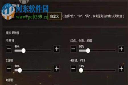 和平精英pc版压枪辅助(和平精英电脑版压枪辅助器) 和平精英pc版压枪辅助(和平精英电脑版压枪辅助器)