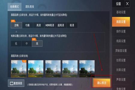 免费开挂辅助器无广告和平精英(外挂辅助器和平精英下载) 免费开挂辅助器无广告和平精英(外挂辅助器和平精英下载)