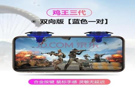 和平精英压枪辅助手机版免费下载(和平精英压枪辅助器下载) 和平精英压枪辅助手机版免费下载(和平精英压枪辅助器下载)