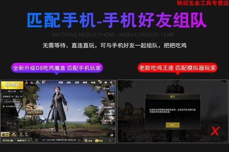 苹果手机和平精英的辅助器(苹果手机和平精英游戏辅助器) 苹果手机和平精英的辅助器(苹果手机和平精英游戏辅助器)