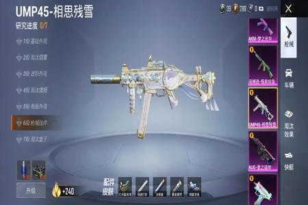 和平精英辅助最怕什么武器(和平精英辅助武器) 和平精英辅助最怕什么武器(和平精英辅助武器)