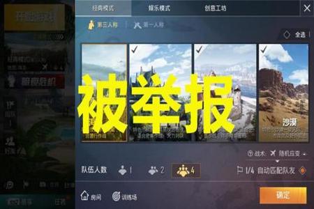 和平精英为什么要挂机辅助(和平精英为什么挂机) 和平精英为什么要挂机辅助(和平精英为什么挂机)