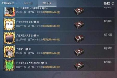 和平精英中为什么有外挂(和平精英为什么这么多外挂) 和平精英中为什么有外挂(和平精英为什么这么多外挂)