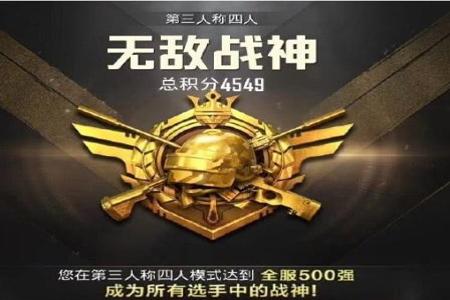 和平精英梅西安卓外挂免root稳吗(和平精英安卓外挂免root稳吗) 和平精英梅西安卓外挂免root稳吗(和平精英安卓外挂免root稳吗)