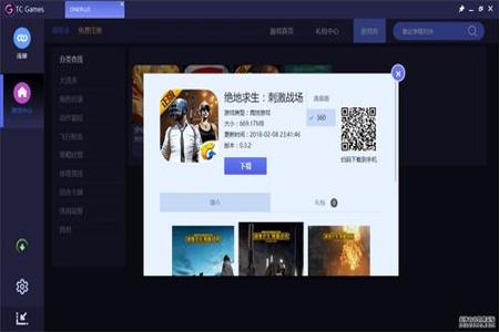 和平精英ios外挂哪里下(和平精英ios外挂下载教程) 和平精英ios外挂哪里下(和平精英ios外挂下载教程)