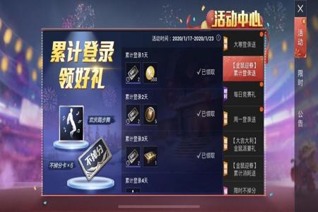 手游和平精英外挂软件下载(手游和平精英外挂怎么下载) 手游和平精英外挂软件下载(手游和平精英外挂怎么下载)