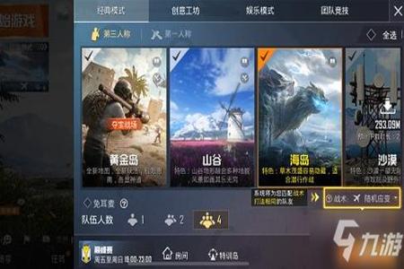 和平精英外挂怎么这么多(和平精英外挂怎么那么多) 和平精英外挂怎么这么多(和平精英外挂怎么那么多)