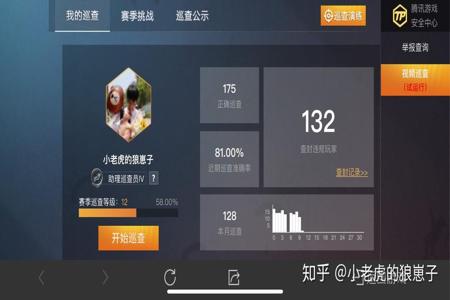 和平精英怎么可以开启外挂(和平精英怎么可以检查外挂) 和平精英怎么可以开启外挂(和平精英怎么可以检查外挂)