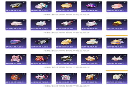 和平精英透视ios辅助qq群(和平精英ios手机辅助软件) 和平精英透视ios辅助qq群(和平精英ios手机辅助软件)