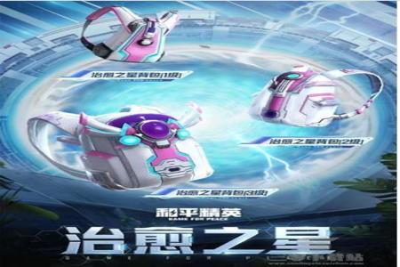 和平精英哪些外挂好用(和平精英现在有哪些外挂) 和平精英哪些外挂好用(和平精英现在有哪些外挂)