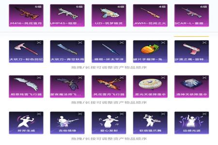 和平精英辅助ios全部(和平精英辅助ios哪个好) 和平精英辅助ios全部(和平精英辅助ios哪个好)