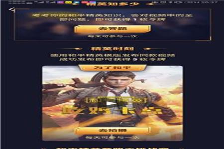 手游和平精英辅助下载链接(和平精英游戏辅助软件下载) 手游和平精英辅助下载链接(和平精英游戏辅助软件下载)