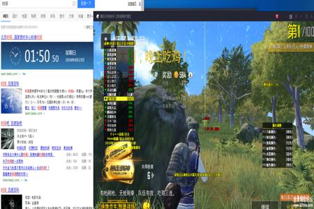 和平精英安卓辅助群(和平精英安卓自瞄辅助) 和平精英安卓辅助群(和平精英安卓自瞄辅助)