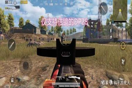 和平精英机瞄辅助软件哪个好(和平精英辅助神器软件哪个好用) 和平精英机瞄辅助软件哪个好(和平精英辅助神器软件哪个好用)