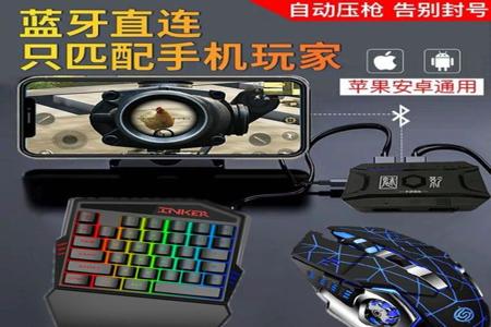 和平精英辅助器苹果15(和平精英辅助器苹果版) 和平精英辅助器苹果15(和平精英辅助器苹果版)