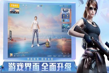 s18赛季和平精英外挂查得严吗(和平精英外挂好做吗) s18赛季和平精英外挂查得严吗(和平精英外挂好做吗)